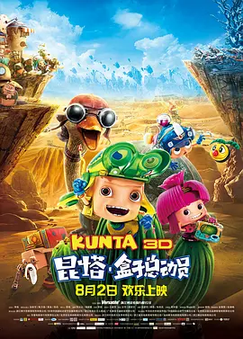 欧美在线成人免费国产
